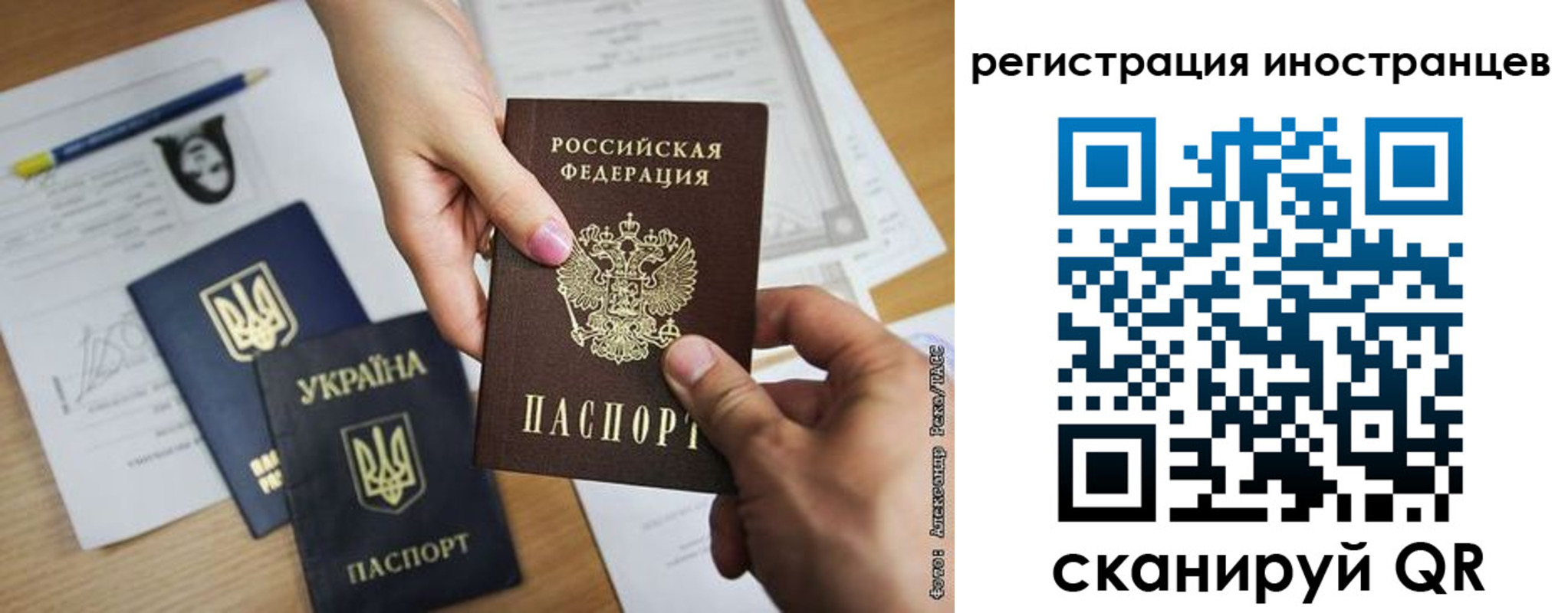 регистрация для школы в Советском