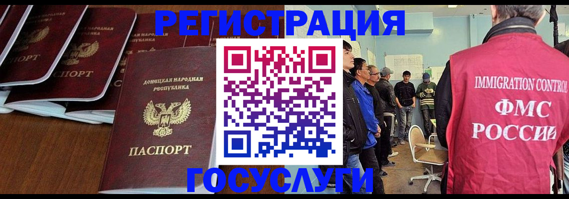 прописка для кредита в Советском
