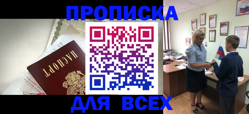 форма 3 в Советском